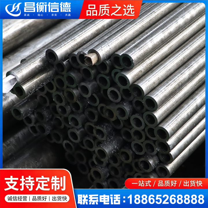 子长GCr15精密钢管