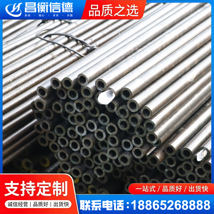 子长液压油缸用精密钢管